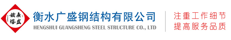 湖南建投四建集團(tuán)有限公司